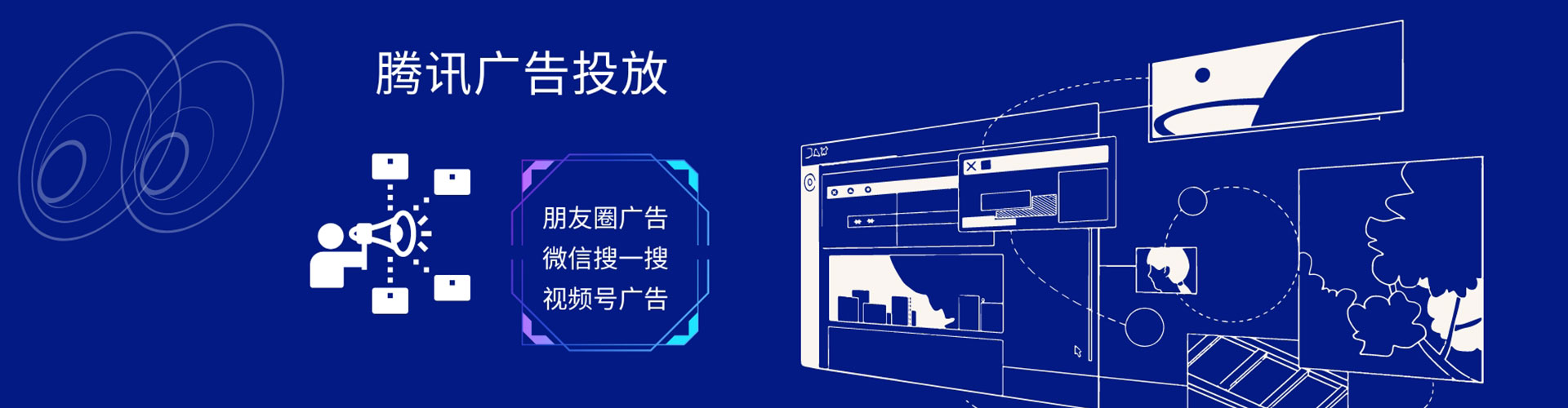 伊州sem推广