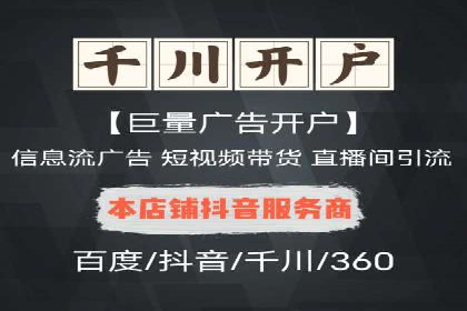 竞价SEM与教育行业结合的营销案例分享